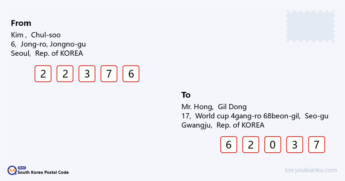 17, World cup 4gang-ro 68beon-gil, Seo-gu, Gwangju.png